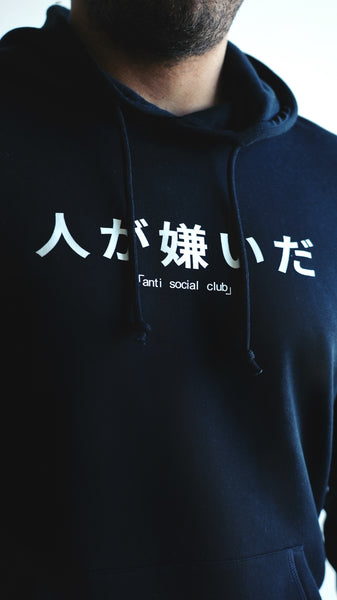 Anti Social Club - Hoodie