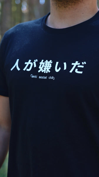 Anti Social Club - Shirt